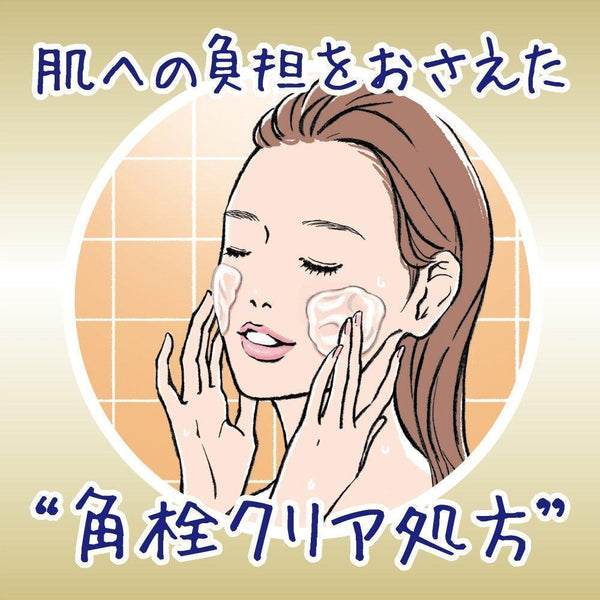 Biore Ouchi de Esthe Gel Cleanser Massage Facial Wash Gel 150g