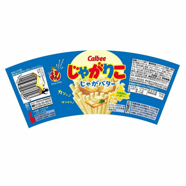 P-4-CALB-JKOBUT-1-Calbee Jagarico Hokkaido Butter Potato Sticks 55g.jpg