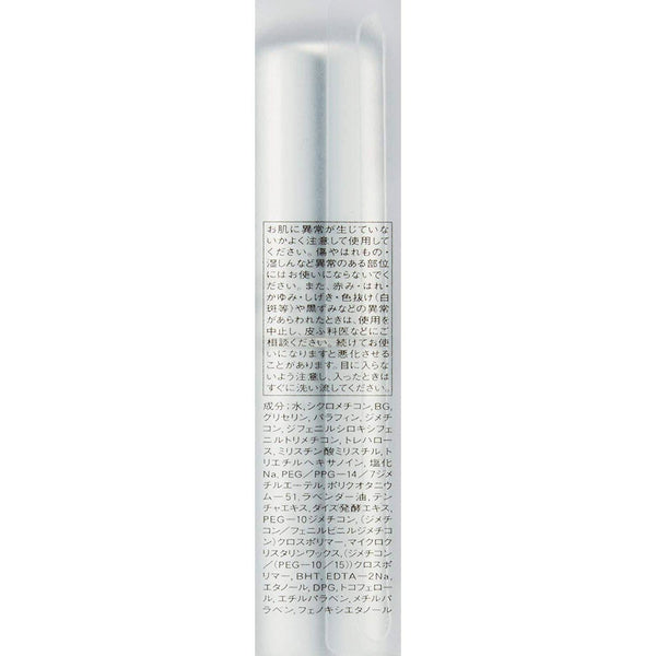 P-4-IPS-TTRDES-1-IPSA The Time Reset Day Essence Stick.jpg