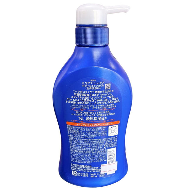Nivea Creme Care Intensive Moisturizing Honey Milky Body Wash 480ml