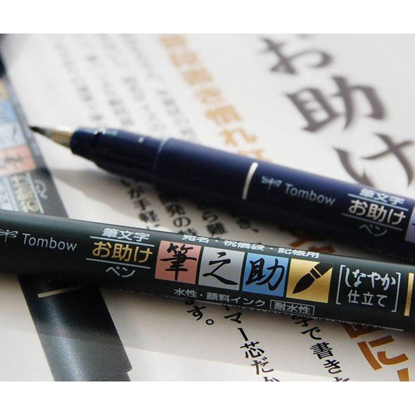 Tombow Fudenosuke Water Based Calligraphy Pen Soft Tip