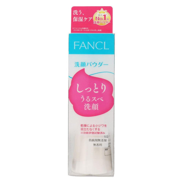 FANCL Facial Washing Powder (Pack of 3)