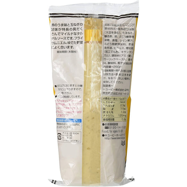 P-6-KWPE-TARSAU-260-Kewpie Japanese Tartar Sauce 260g.jpg