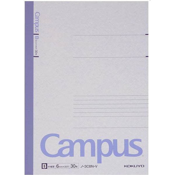 Kokuyo B5 Lined Notebook 6mm Horizontal Lined Paper with Dots (Set of 5)