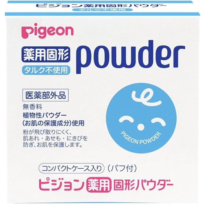 Pigeon Medicated Compact Baby Powder Rash-Free Pressed Powder 25g