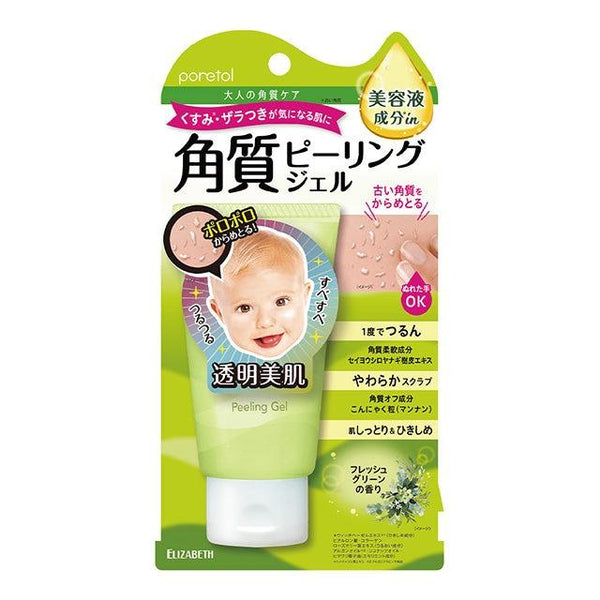 Poretol Exfoliating Peeling Gel Fresh Green Scent 65g