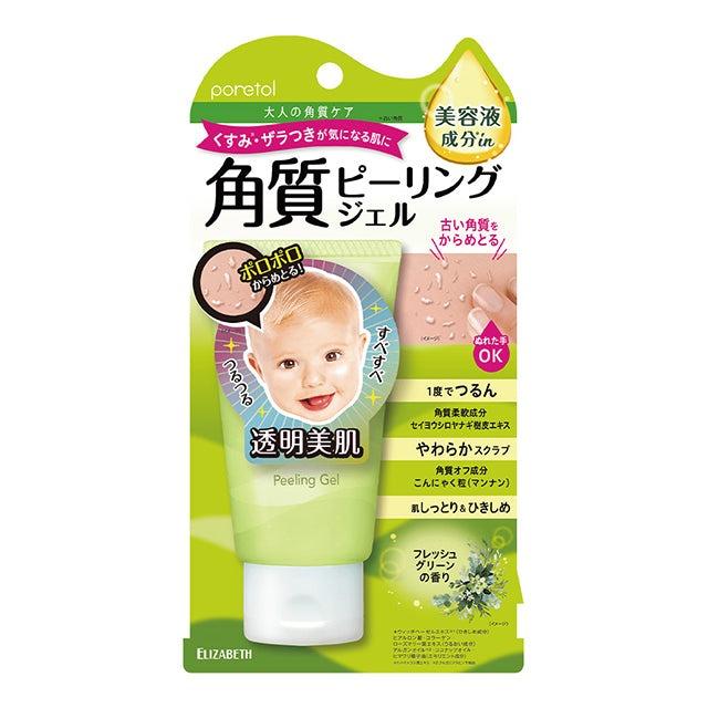 Poretol Exfoliating Peeling Gel Fresh Green Scent 65g