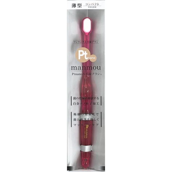 Ptnano Manmou Ultra Dense Soft Bristles Compact Head Toothbrush 18cm