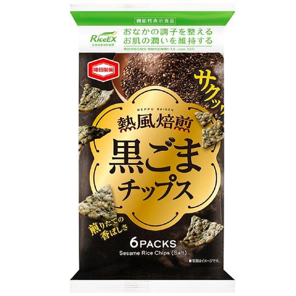 Roasted Kurogoma Black Sesame Rice Cracker Chips 60g (Box of 12 Bags)