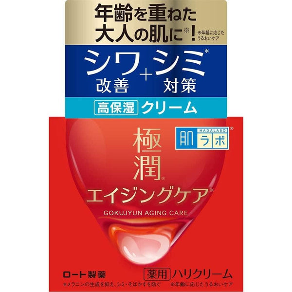 Rohto-Hada-Labo-Gokujyun-Anti-Aging-Wrinkle-Cream-50g-1-2024-06-14T03:00:46.501Z.jpg