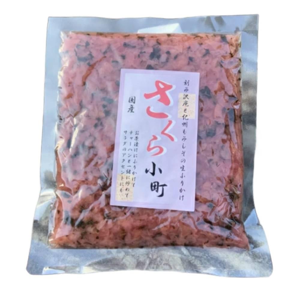 Sakura Komachi Chopped Pickled Radish With Shiso Rice