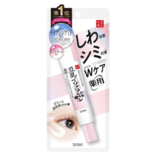Sana Nameraka Honpo Wrinkle Care Eye Cream With Niacinamide 20g