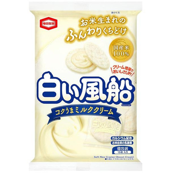 Shiroi Fusen Milk Cream Filled Soft Rice Crackers (Pack of 3)