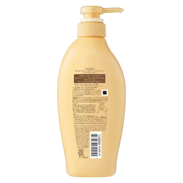 Shiseido-Tsubaki-Premium-Japanese-Camellia-Volumizing-Conditioner-450ml-5-2024-09-19T03:54:21.756Z.webp