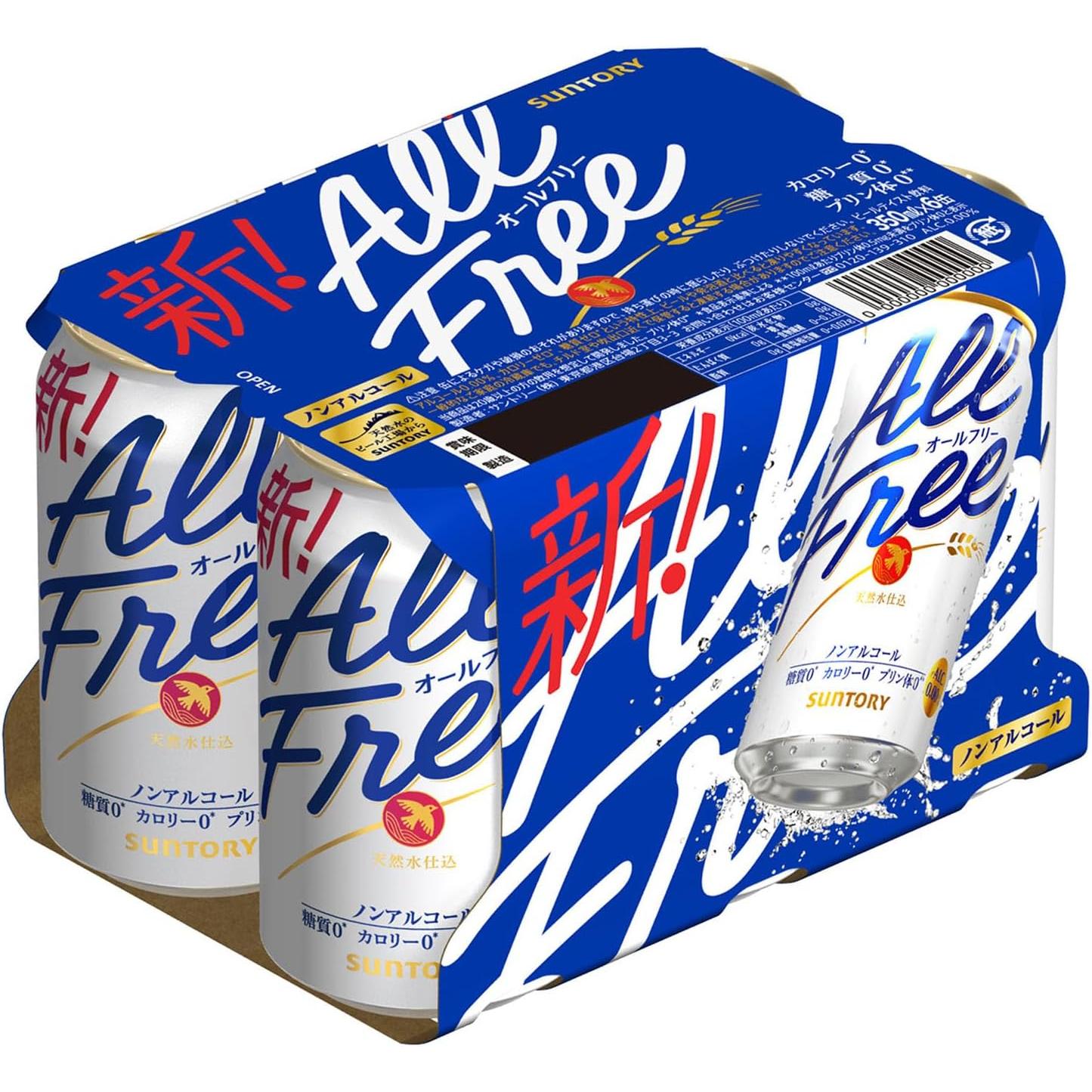 Shop Suntory