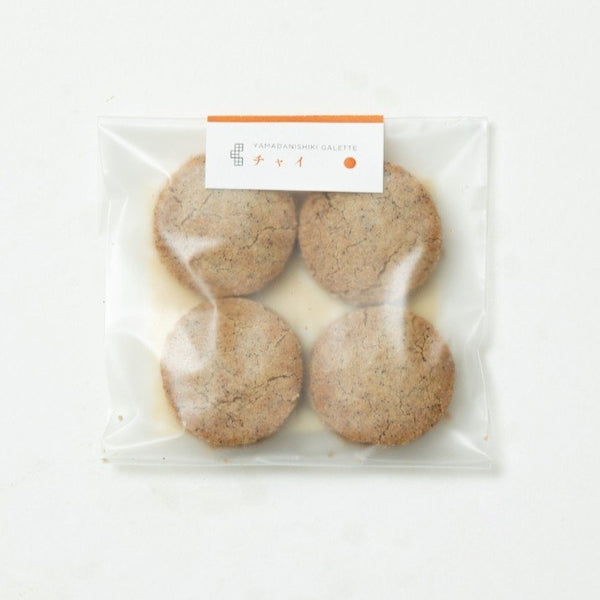 Tatatado-Chai-Galette-Vegan-Gluten-Free-Cookies-Pack-of-3-1-2024-12-17T08:07:57.711Z.jpg