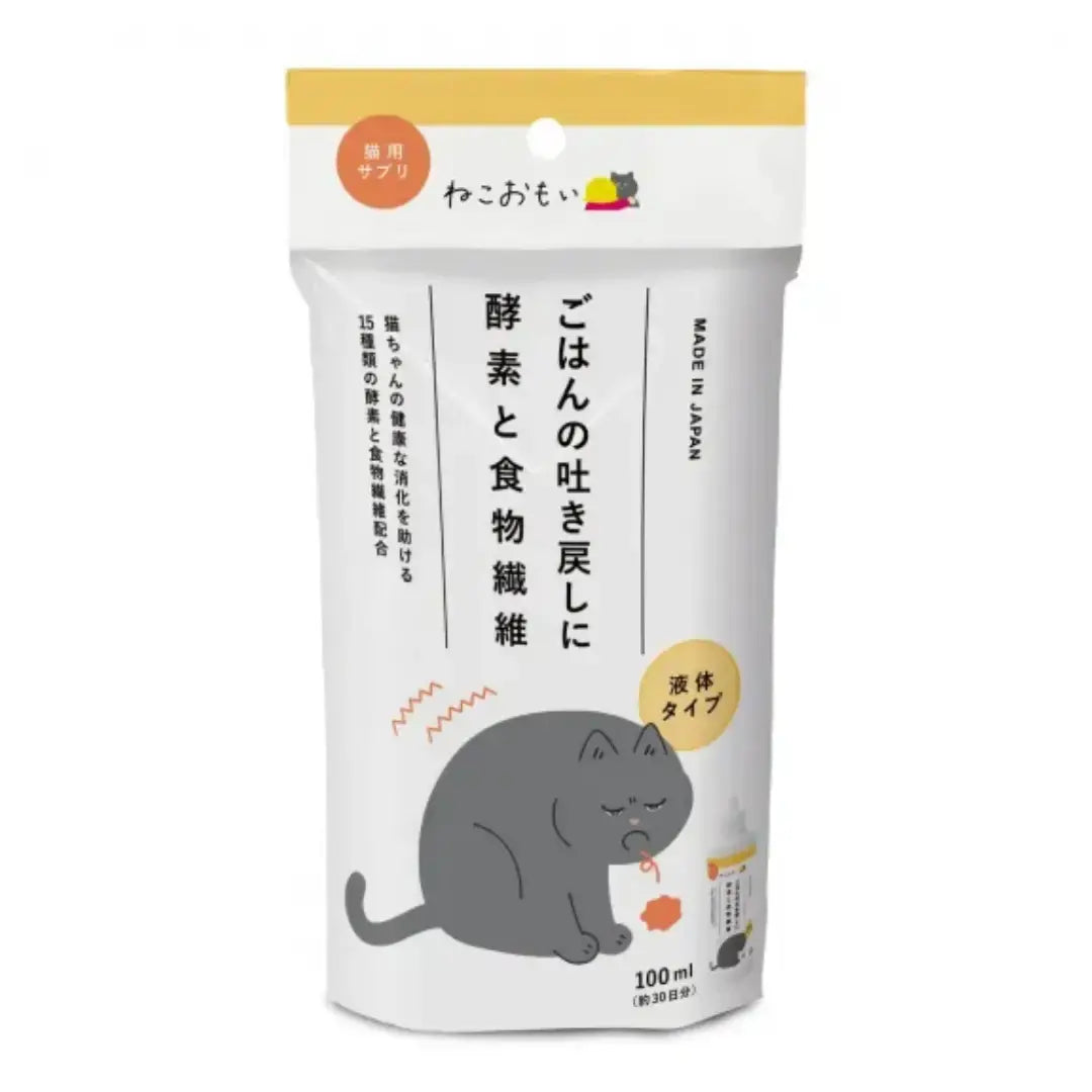 Taurus Cat Digestive Health Supplement Enzymes & Dietary Fiber 100ml