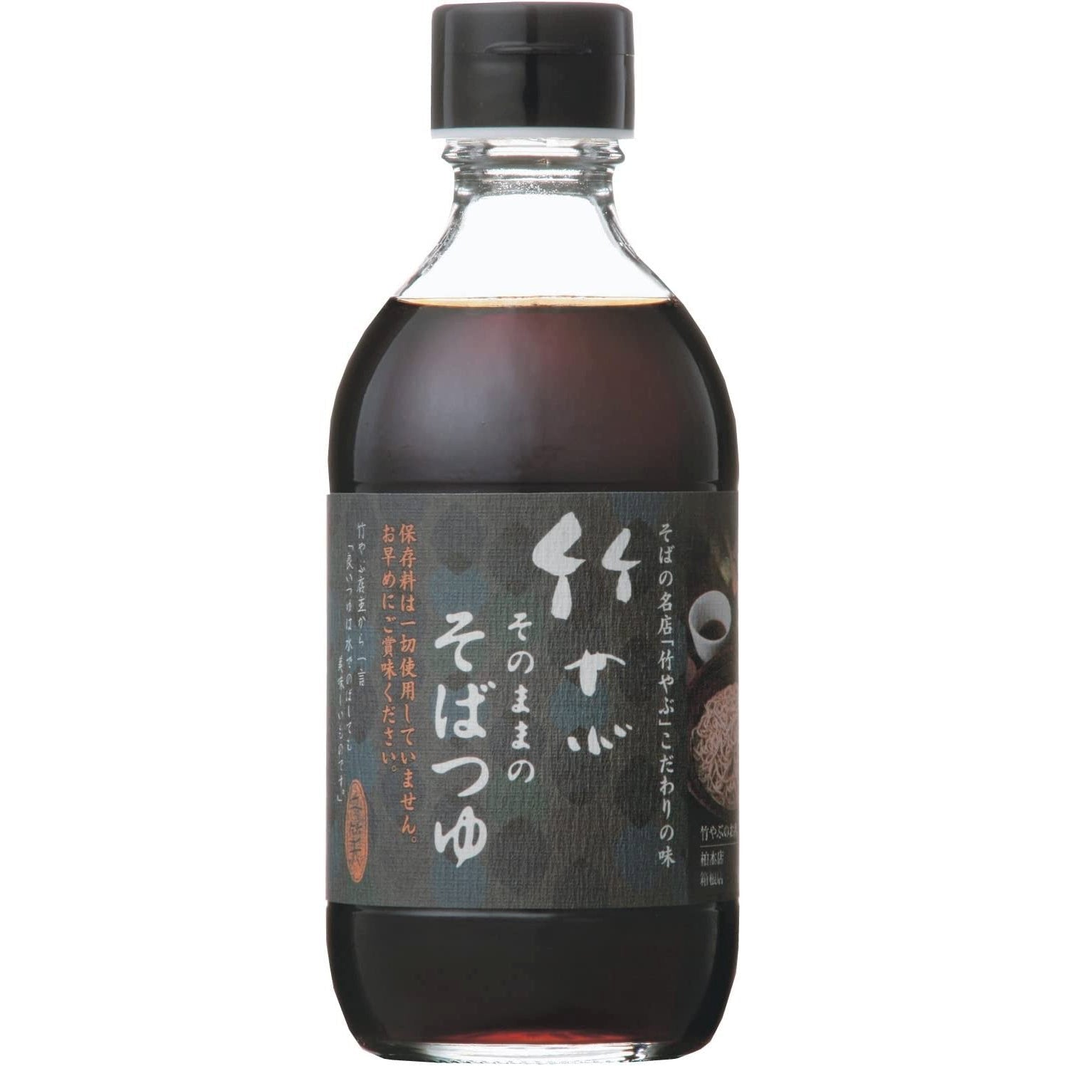 Teraoka-Tsuyu-Sauce-Japanese-Soba-Noodle-Sauce-290ml-1-2024-10-01T07:45:43.792Z.jpg