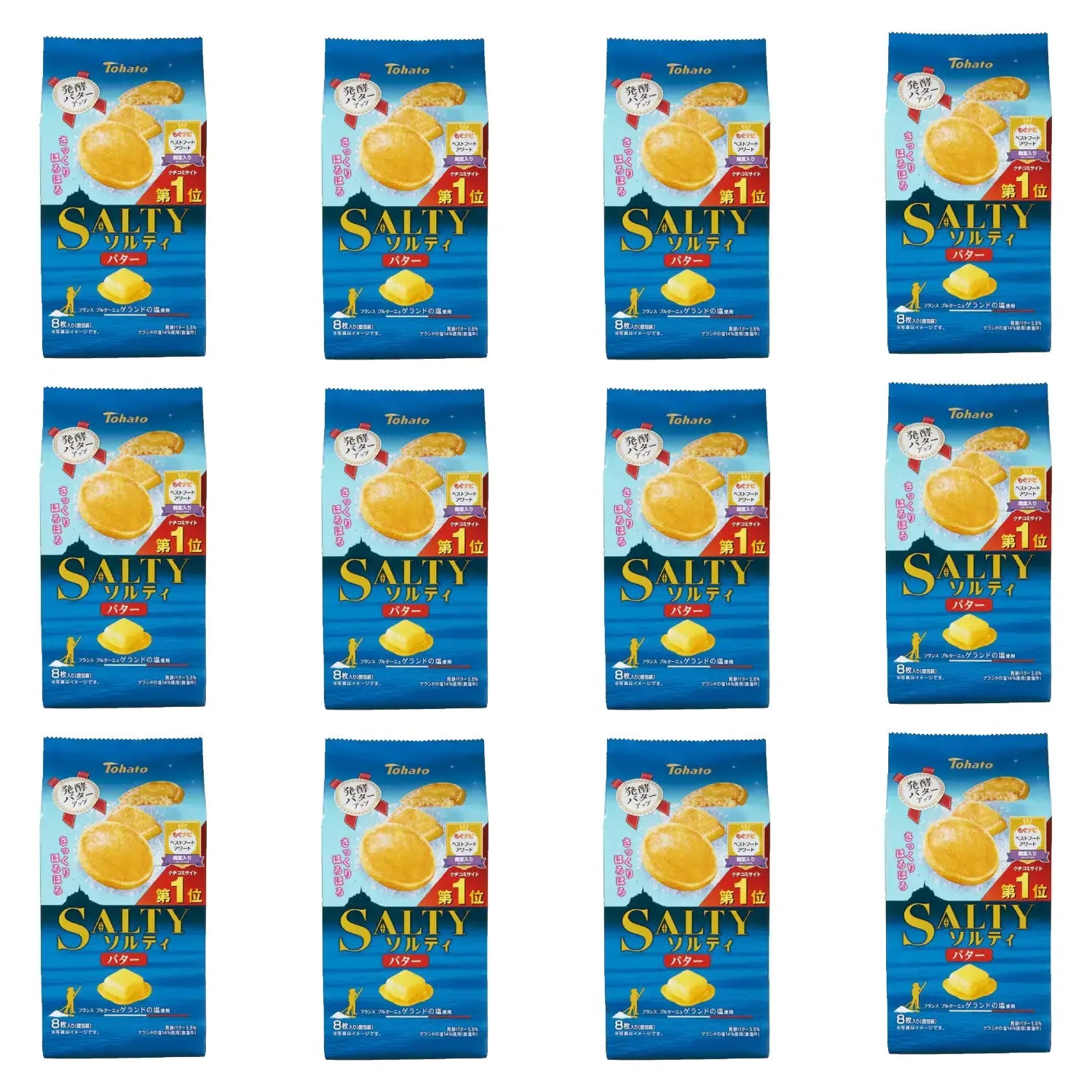 Tohato Salty Cookies Salted Butter Biscuits 8 Pieces (Box of 12)