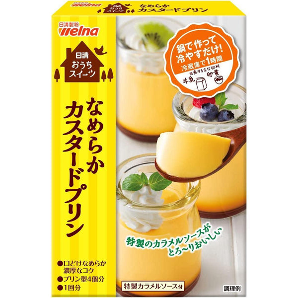 Welna Smooth Instant Japanese Custard Pudding Mix 55g
