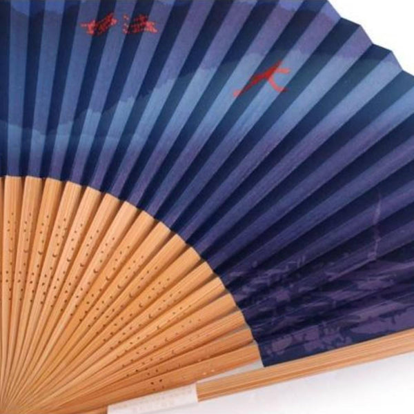 Yamani Mountain Fire Festival Sensu Handheld Folding Fan 21.5cm